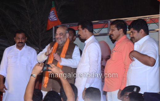 Amit Shah arrives in Mangaluru
